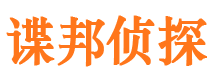 民乐外遇出轨调查取证